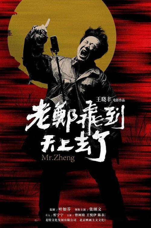 伪造罗斯曼卫生科学大学文凭毕业证